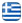 Αφοί Ν.Αντωνέλη Ο.Ε - Πρότυπο Συνεργείο Αυτοκινήτων - Εξειδικευμενο Συνεργειο Hyundai Kia Chevrolet - Εγκατάσταση Συστήματος Υγραερίου - Πάτρα - Ελληνικά